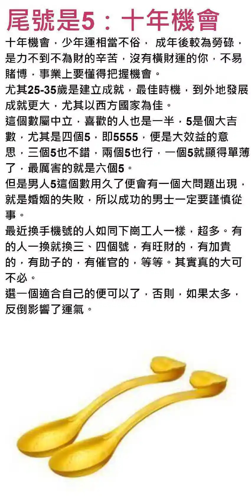 /www/bananadaily.net/web/images/image/2275/22751716.avif