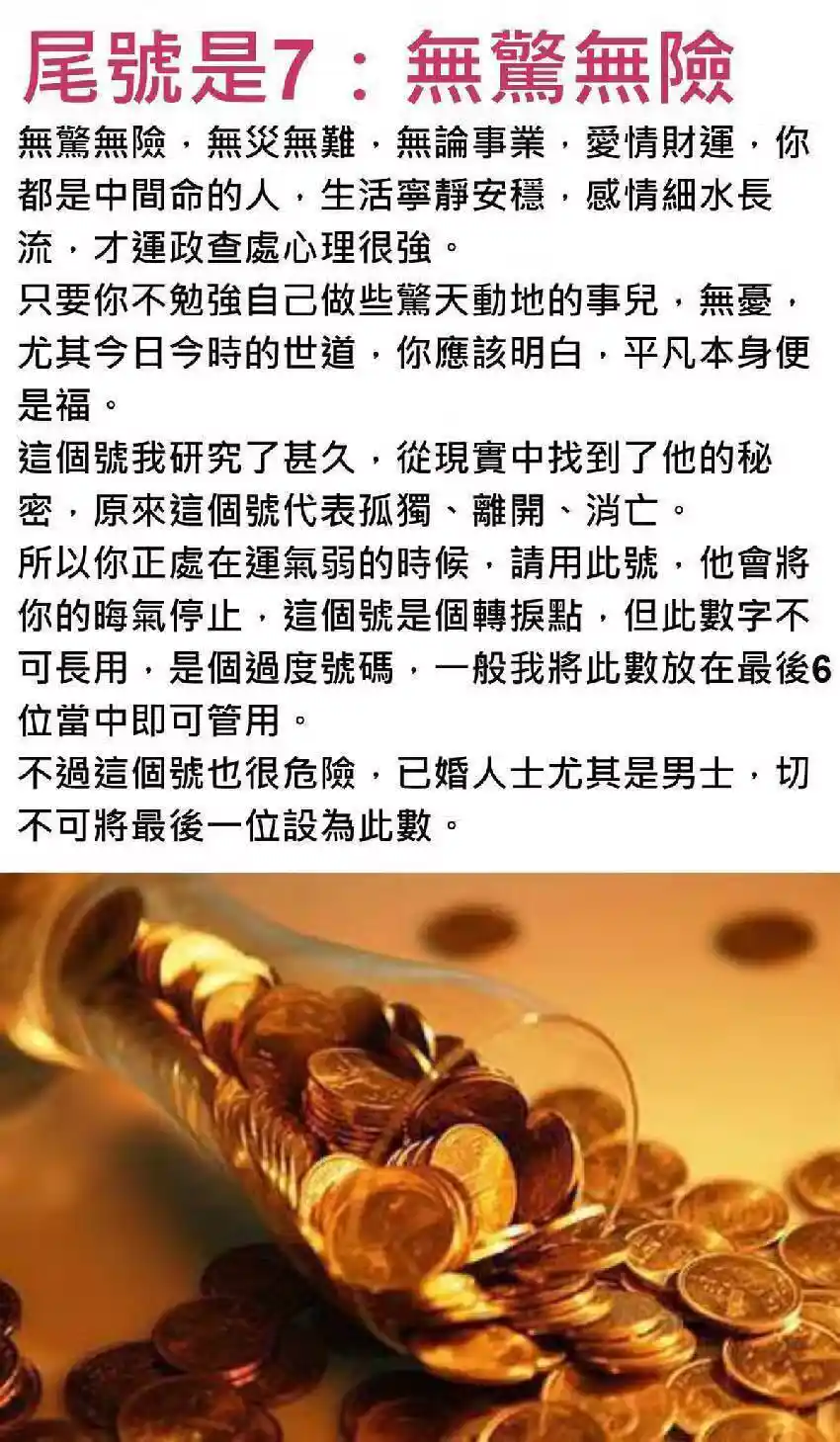 /www/bananadaily.net/web/images/image/2275/22751718.avif